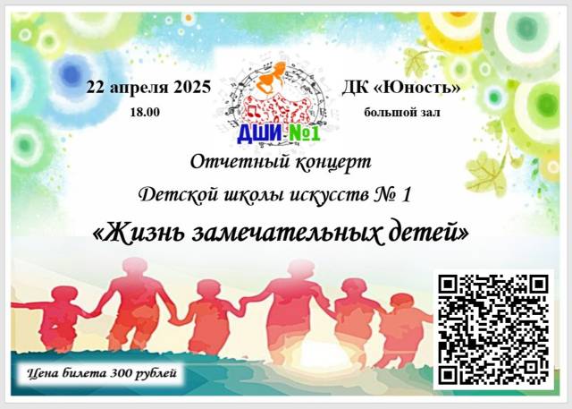 IMG 20250415 WA0005