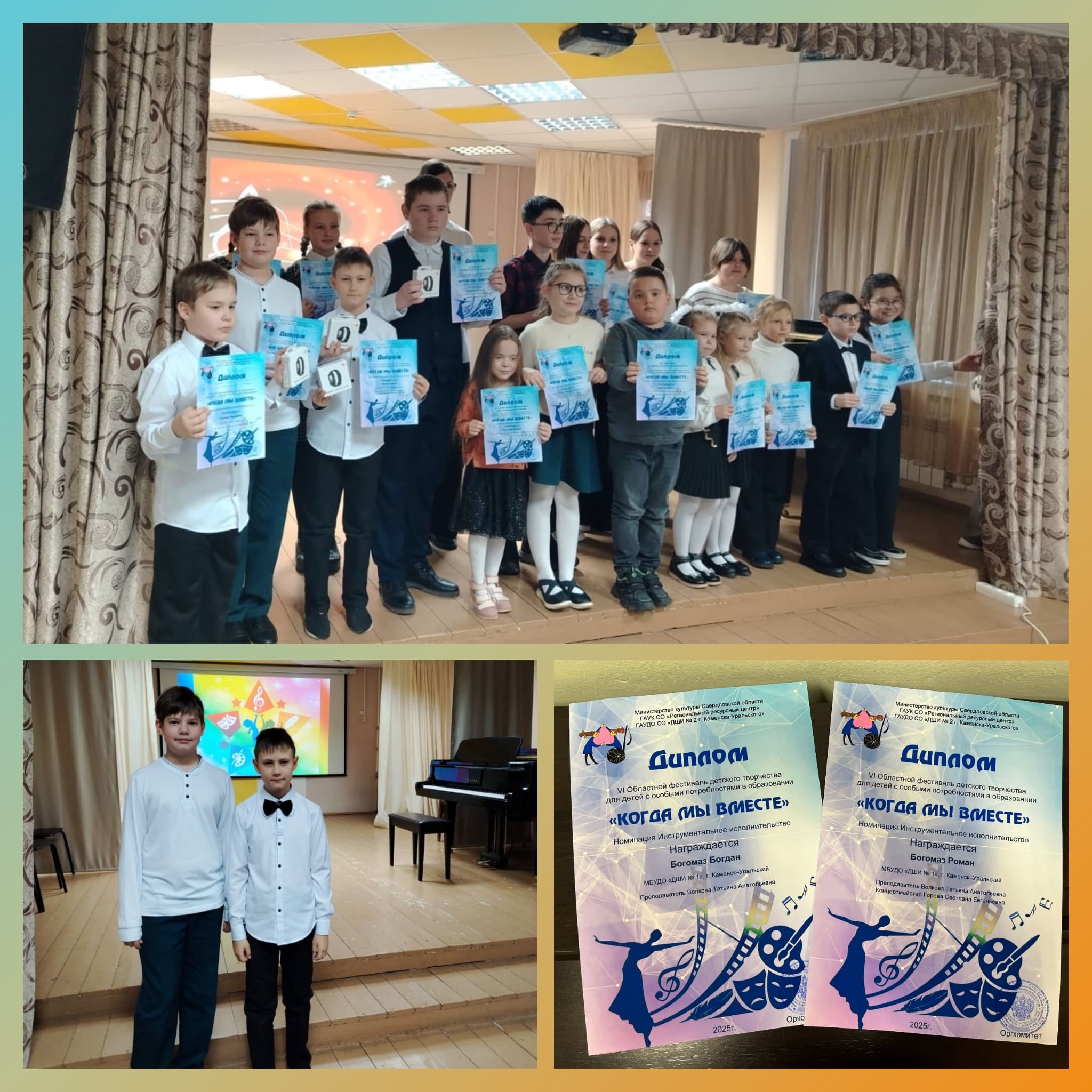 PhotoCollage 1764915832991